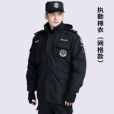 Демисезонный пуховик для работы