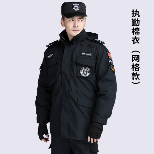 Демисезонный пуховик для работы