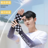 Спортивные нарукавники, дышащий защитный рукав, дорожные перчатки для велоспорта, маска, комплект, свободный крой, защита от солнца