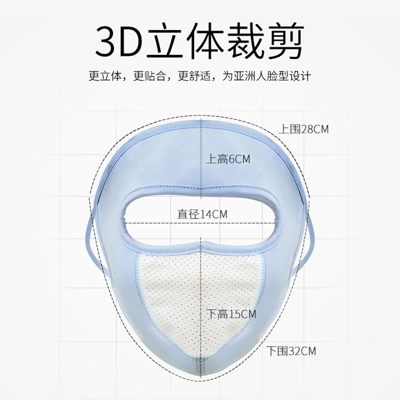 防晒面罩冰丝脸基尼女2024新款夏季骑行开车护面部遮全脸遮阳口罩 - 图3