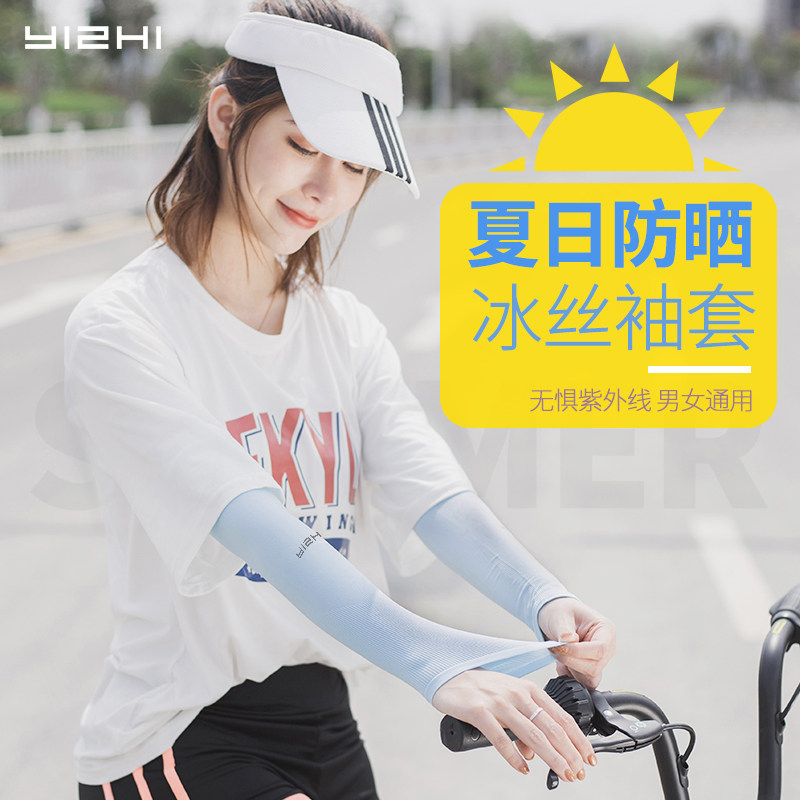  意制手套