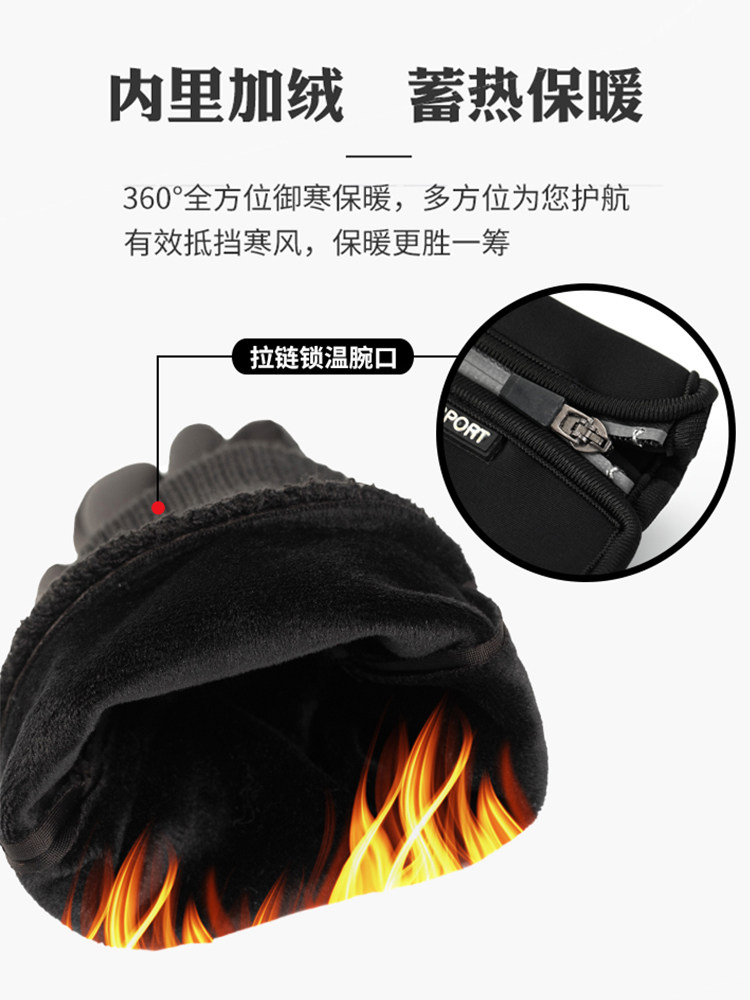  意制自行车手套