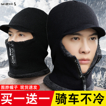 2023 new round neck mens winter integrated windproof cap warm neck cover winter outdoor riding mask set head female