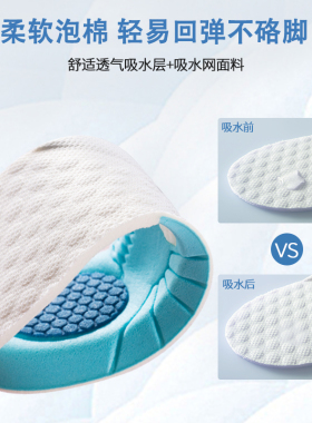 安踏专用儿童减震吸汗可裁剪鞋垫