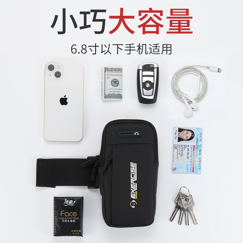 Sports Arm Cover Running Cell Phone Bag Arm Bag Fitness Equipment
