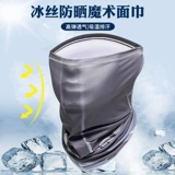 Шелковый шарф-платок, спортивные нарукавники, летний платок, альпинистский велосипед для велоспорта, маска, дорожный шарф, защита от солнца