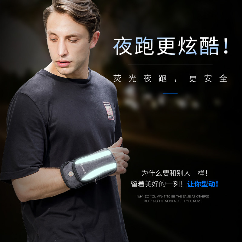 Running mobile phone bag arm bag men's and women's sports arm cover new style
