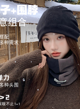 秋冬女加绒护耳针织帽围脖套装
