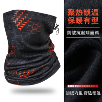 100 variable magic headscarf winter male warm surrounding neck riding windproof mask neck motorcycle mountaineering neck guard neck sleeve