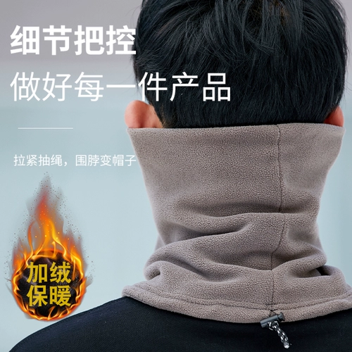 Зимний шарф, лыжная ветрозащитная маска, удерживающий тепло платок, шарф-платок, с защитой шеи