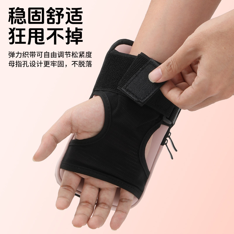 Running mobile phone arm bag professional marathon sports arm bag
