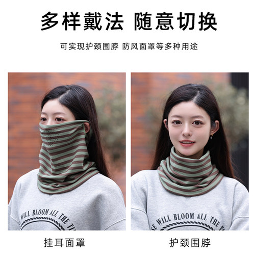 韩版百搭挂耳两用围脖女秋冬季骑行保暖护颈护脸脖套面罩加厚围巾 - 图1