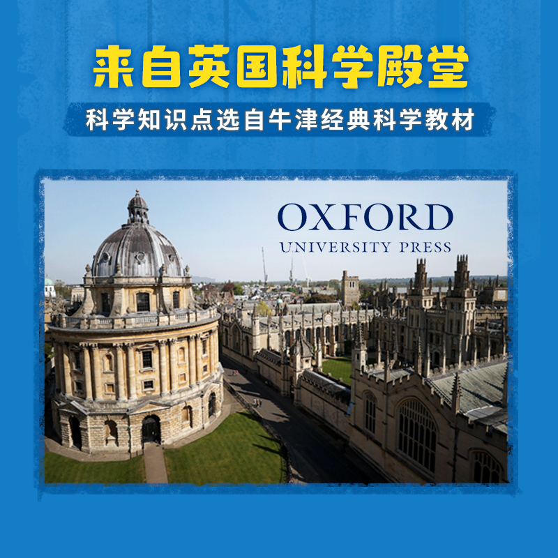 凯叔讲故事4岁+牛津话科学故事机口袋科学机儿童早教机英文学习机 - 图1