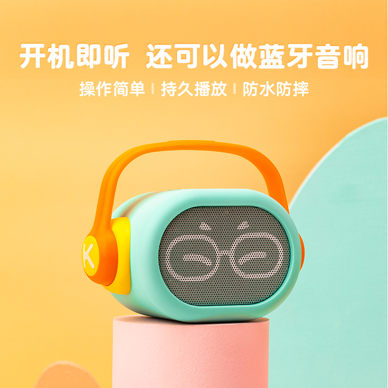 凯叔讲故事早教机儿歌古诗词唐诗婴幼儿启蒙磨耳朵故事机益智玩具-图1