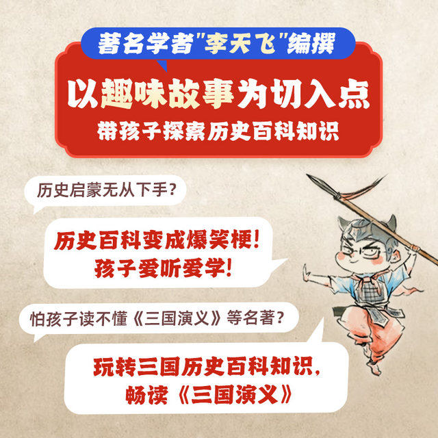ລຸງໄກເລົ່າເລື່ອງປະຫວັດສາດທຳມະຊາດໃນສາມອານາຈັກ 6 ປີ + ເລື່ອງຕຸ໊ກກະຕາ ການສຶກສາຕອນຕົ້ນ ເຄື່ອງຂຽນຄລາດສິກ ຂອງປະທານ