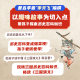 ລຸງໄກເລົ່າເລື່ອງປະຫວັດສາດທຳມະຊາດໃນສາມອານາຈັກ 6 ປີ + ເລື່ອງຕຸ໊ກກະຕາ ການສຶກສາຕອນຕົ້ນ ເຄື່ອງຂຽນຄລາດສິກ ຂອງປະທານ