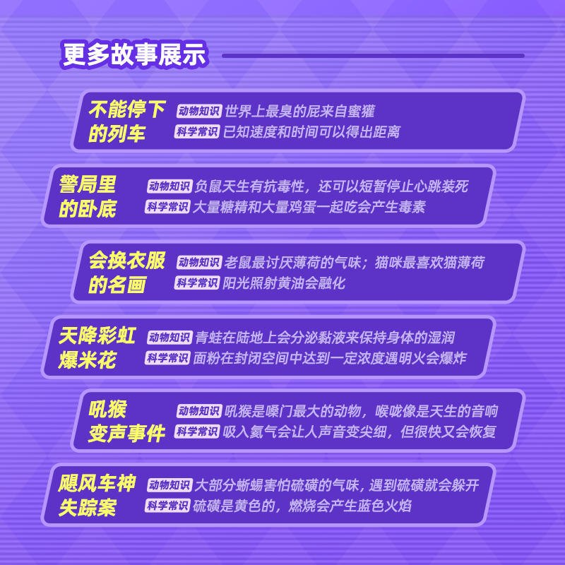 凯叔讲故事大侦探阿灯故事机探案逻辑思维学习机儿童送礼婴幼儿 - 图2