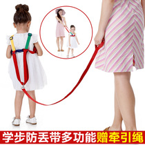 Summer breathable baby Learn step with anti-walking loss with traction rope Child for infant walking Dual-purpose anti-loss and anti-loss