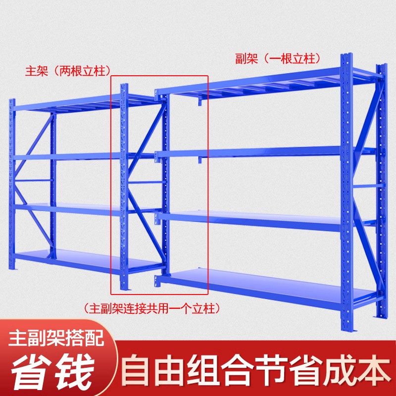 神锐轻型仓储货架仓库储物架家用服装杂物架置物架轻型货架立柱-图1