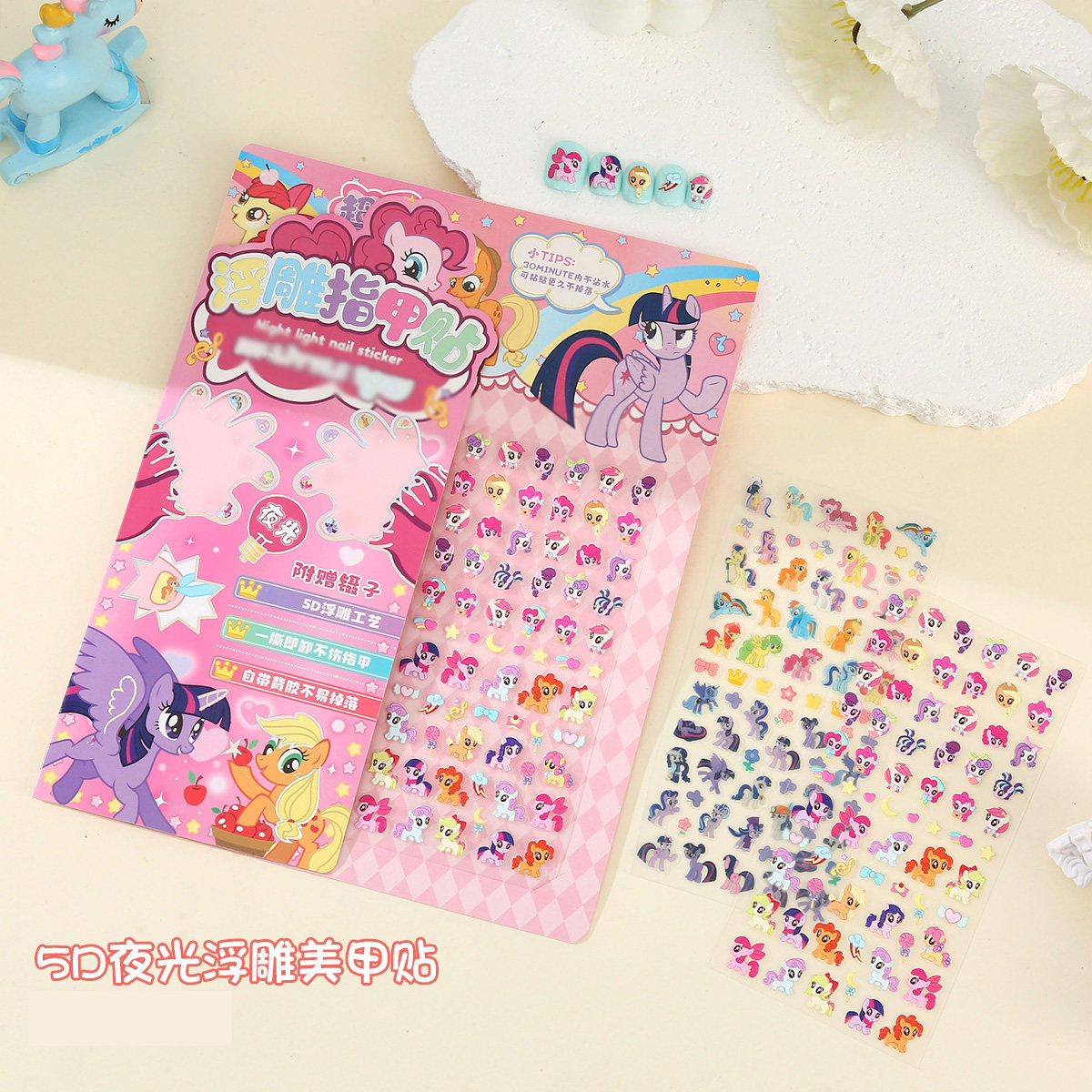 儿童迷你浮雕指甲贴纸女孩可爱库洛美甲贴贴片3岁宝宝装饰粘贴画,淘宝优惠券,粉丝福利购,淘宝优惠卷