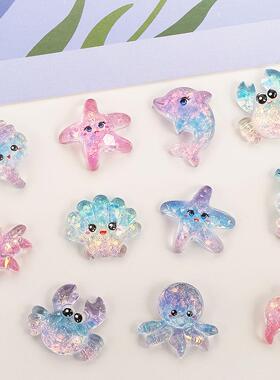 亮片海洋动物卡通贝壳树脂饰品