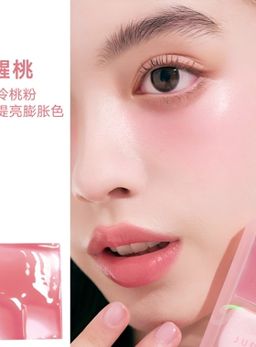 橘朵光感腮红膏樱花粉高光修容