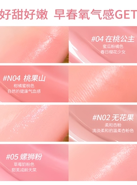 霞飞水润腮红膏自然显色高光