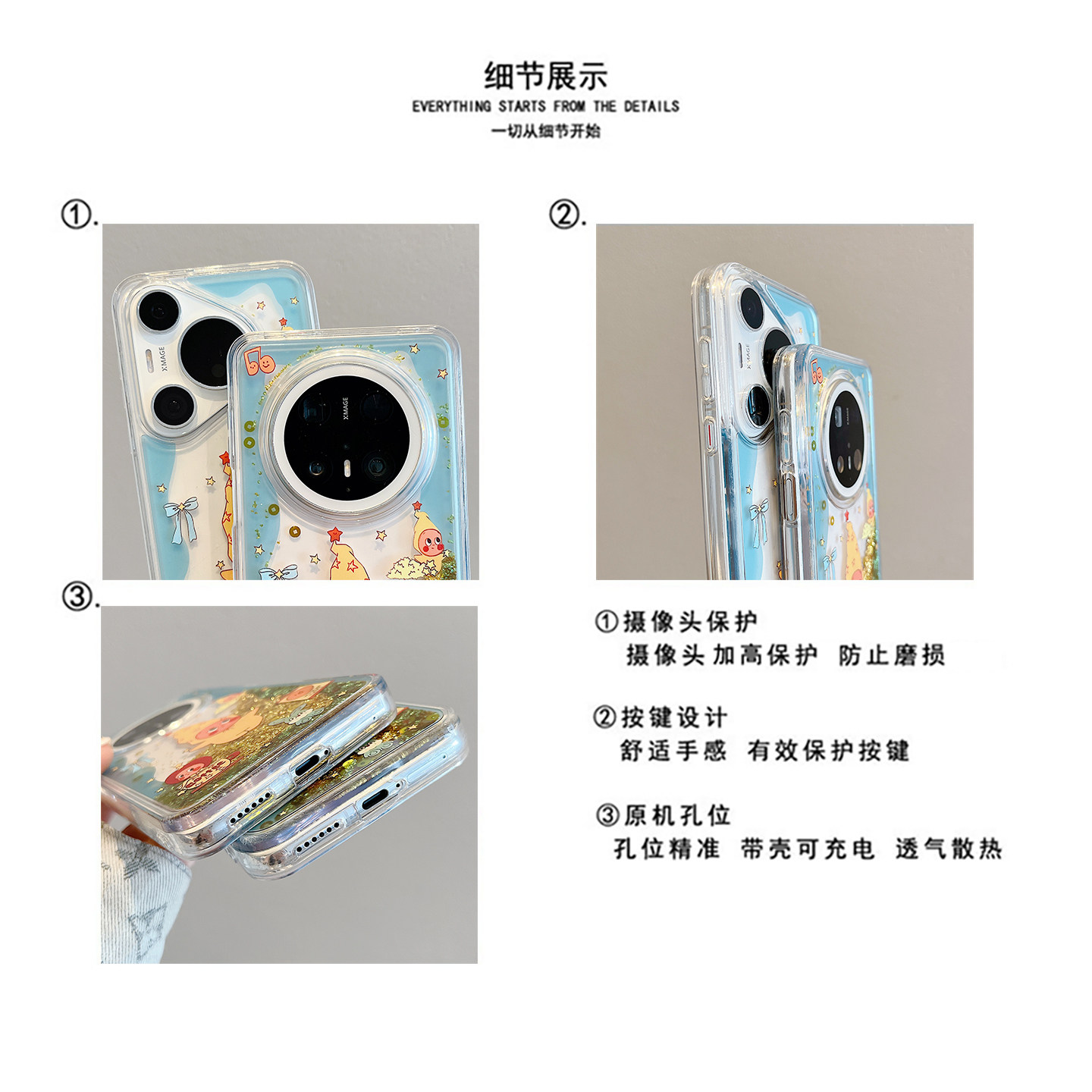 适用华为mate70pro+手机壳透明流沙闪粉mate60pro+童趣围边mate50pro可爱卡通人mate40pro链条挂绳防摔男女款,淘宝优惠券,粉丝福利购,淘宝优惠卷