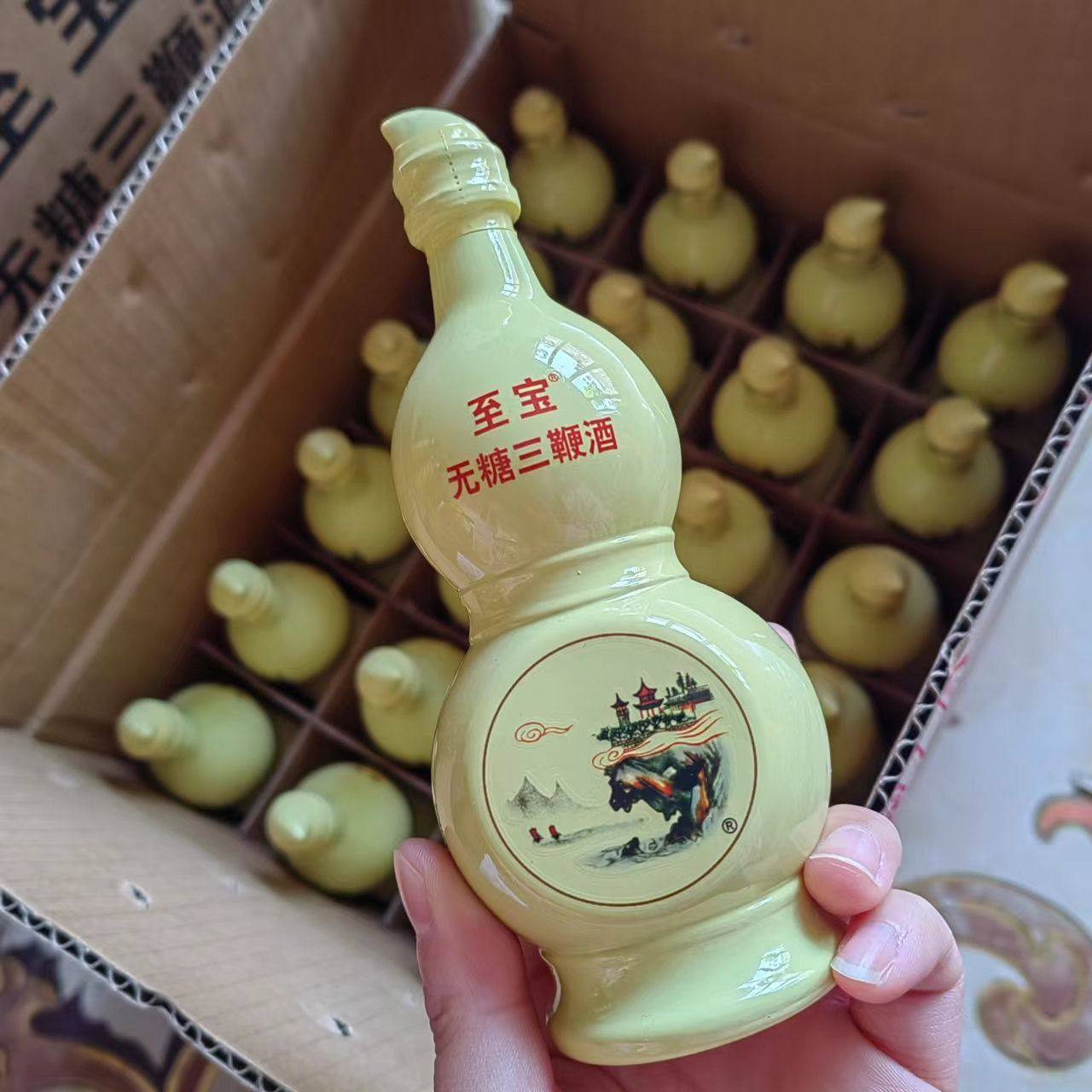 特价新款中亚至宝特质葫芦三鞭酒无糖型125ml/瓶35度露酒烟台,淘宝优惠券,粉丝福利购,淘宝优惠卷