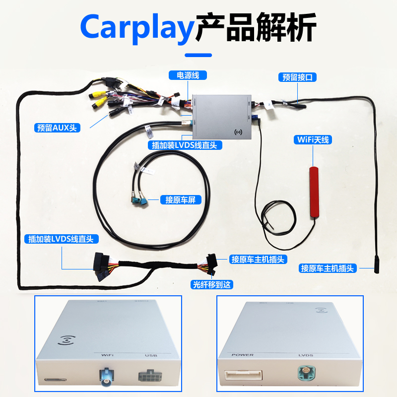 适用于宝马1 3 4 5 6 7系GT hicar无线carplay模块X1X3X4X5盒子-图3