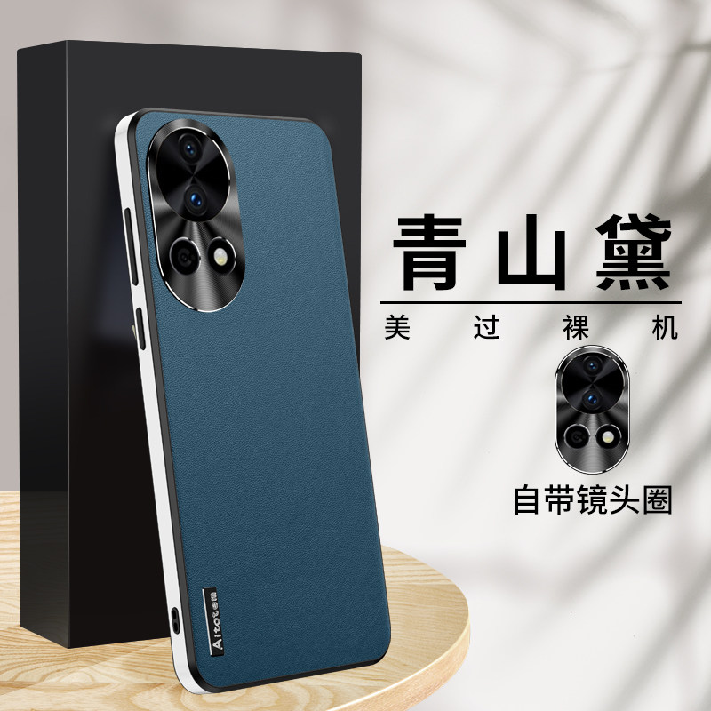 适用华为nova12手机壳2024新款高级感全包防摔nova12pro保护套男士素皮纯色情侣nova12外壳直角边框女款厚实