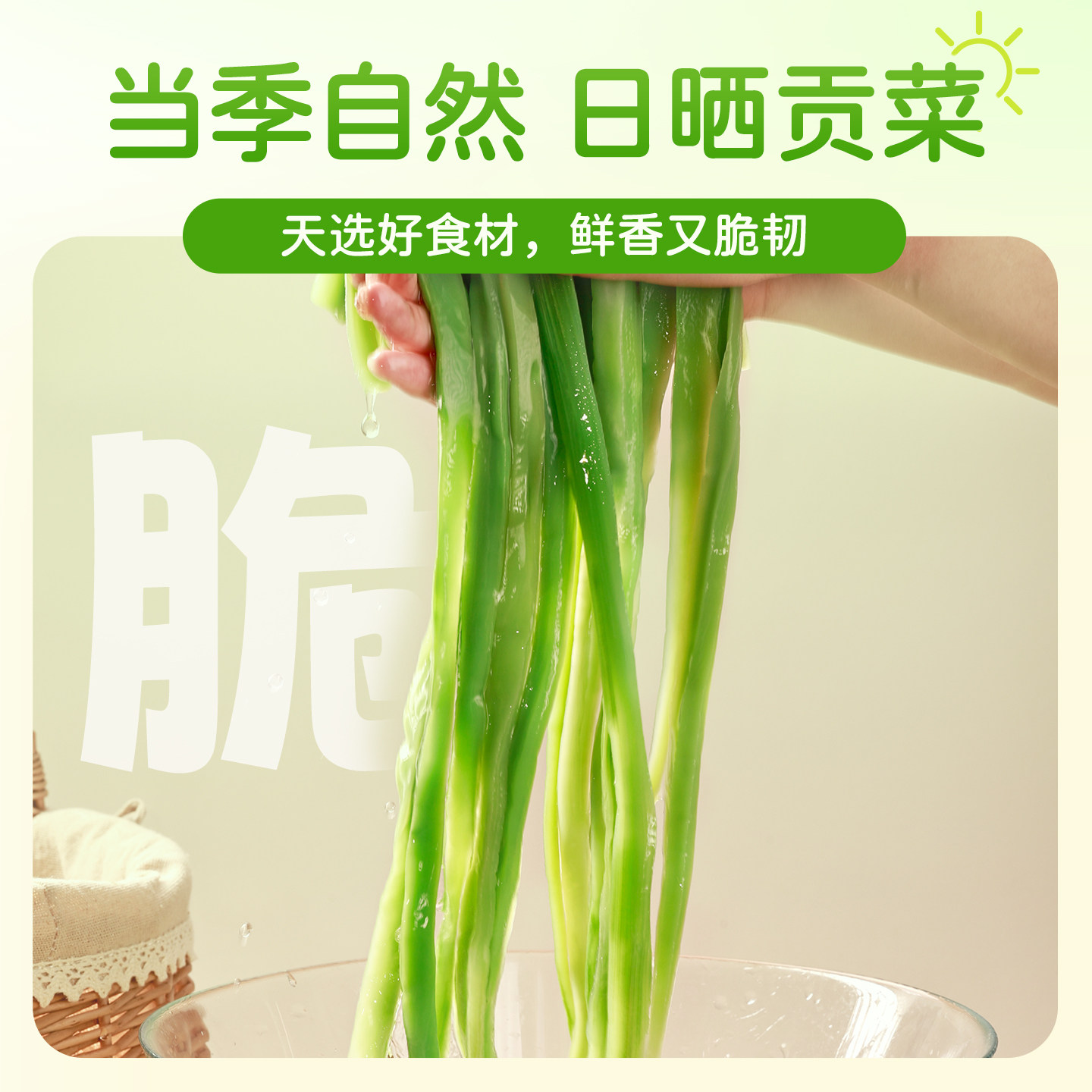 仲景香菇贡菜拌饭拌面夹馍酱暴下饭菜即食佐餐辣酱蘑菇菌菇酱230g,淘宝优惠券,粉丝福利购,淘宝优惠卷