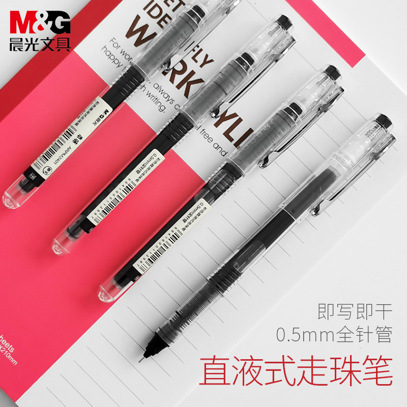 晨光本味直液式走珠笔速干可换芯黑色针管型大学生可换墨囊学生用 - 图0