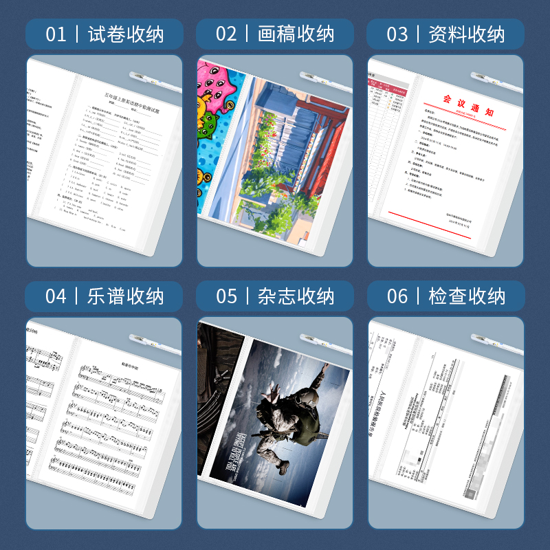 白色资料夹透明活页试卷整理夹翻页文件夹a4资料册插页档案收纳盒 - 图0