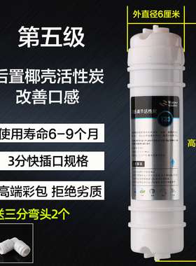 韩式快接三分口超滤膜矿物质厂家