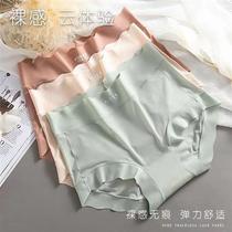 Muldole Ni lingerie golden jade preferred no size underpants nasal progenitor uncomfortable bag retreat high elasticity No size underpants