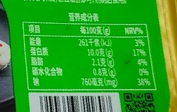 京海申墨鱼花250g盒装酒店半成品预制菜半成品菜快手菜免洗食品 - 图2