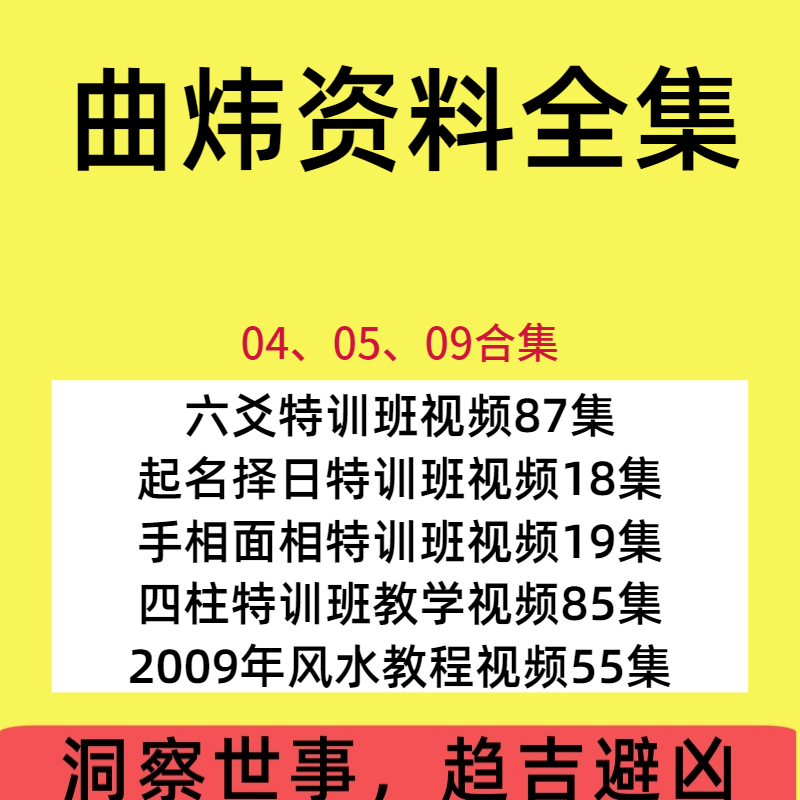 大运流年 新人首单立减十元 21年7月 淘宝海外