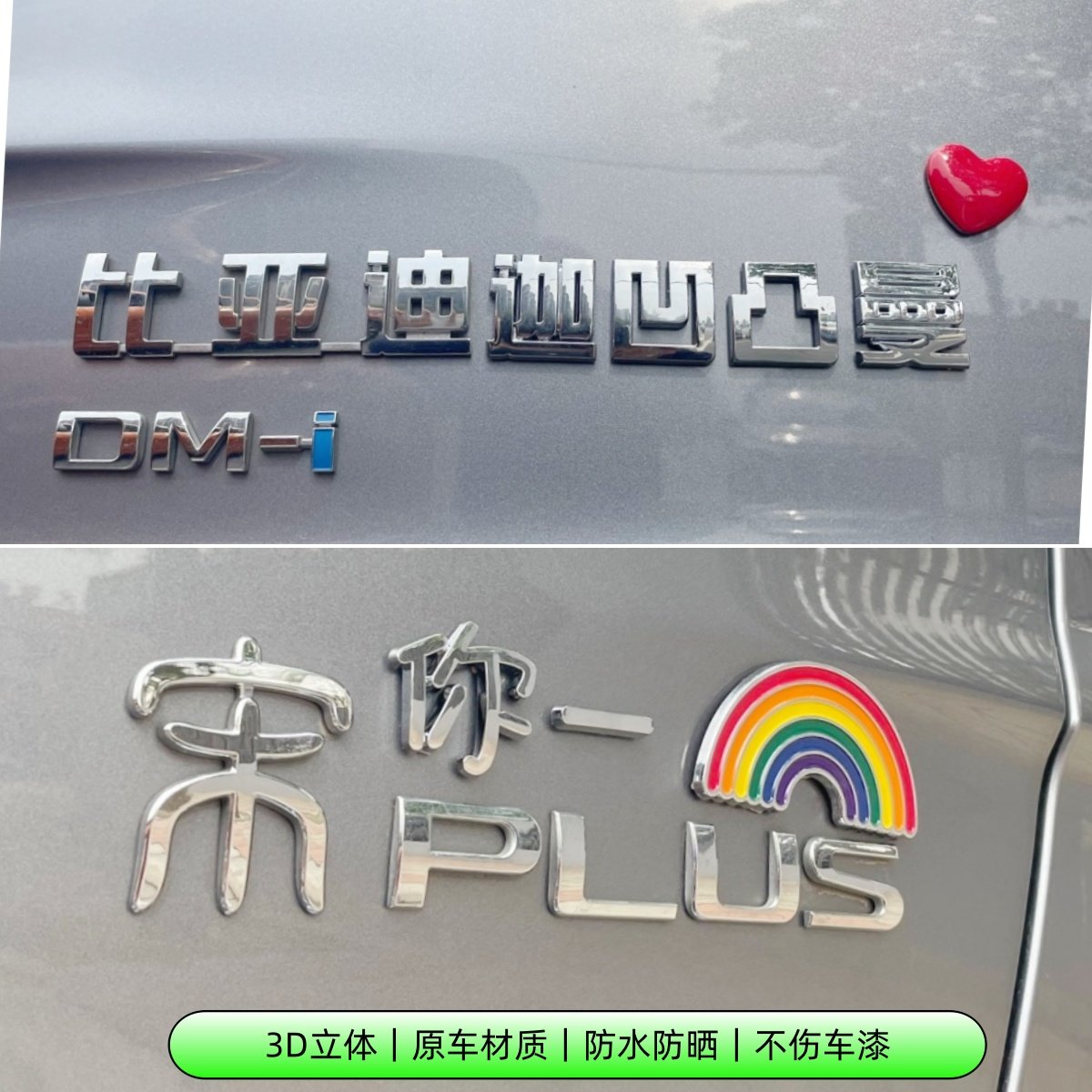 比亚迪宋你一朵花车贴个性创意保送清北自带背胶搞笑汽车装饰贴,淘宝优惠券,粉丝福利购,淘宝优惠卷