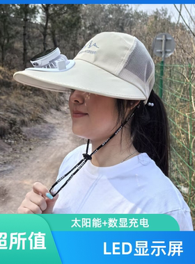 夏季登山带风扇充电帽空顶鸭舌帽