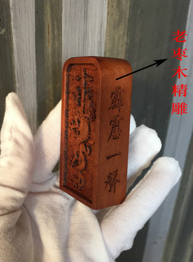 雷击枣木道家五雷号令迷你龙剑