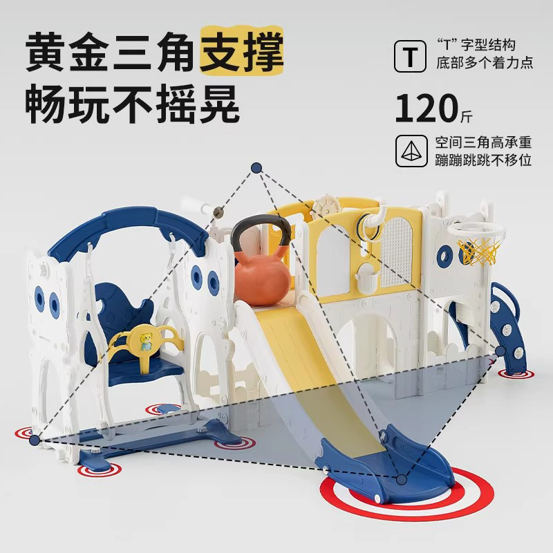 德国儿童滑滑梯室内家用2至10岁宝宝滑梯秋千二合一攀多功能乐园,淘宝优惠券,粉丝福利购,淘宝优惠卷