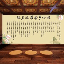 Like the heart warp Wallpaper Zen Buddhist mural Buddhist mural Buddhist meditation room Wall Cloth Living-room Sofa Background Wall Paper Temple Wall Cloth