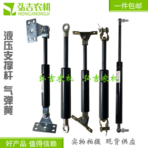 东方红福田雷沃迪尔等拖拉机罩收割机引擎盖气弹簧液压支撑杆 - 图2