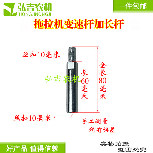 挂挡球手球手柄变速球五征挂挡杆挡把三轮四轮装载机农用车叉车 - 图2