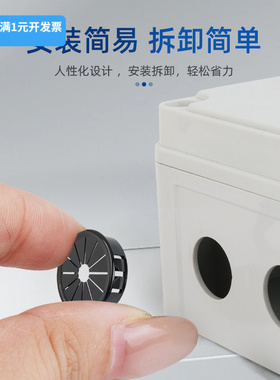 尼龙梅花护线圈324620