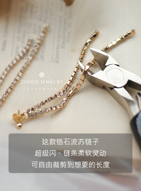微镶锆石925银显脸瘦流苏耳环