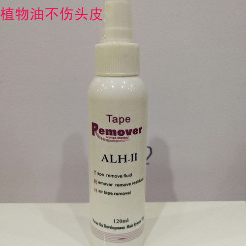 织发补发假发真发去胶液无痕接发拆发水清胶液解胶液解胶水去胶棉 - 图2
