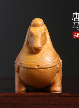崖柏木实木雕刻唐马摆件