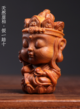 天然崖柏地藏王菩萨摆件